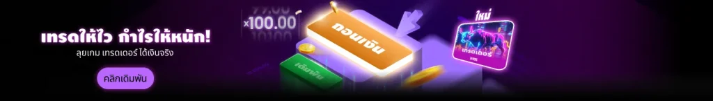 V9BET